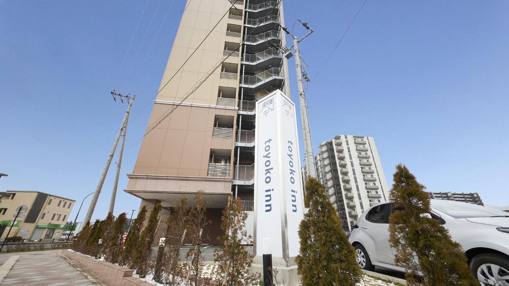 Toyoko Eki Kita Guchi 3* Sodegaura